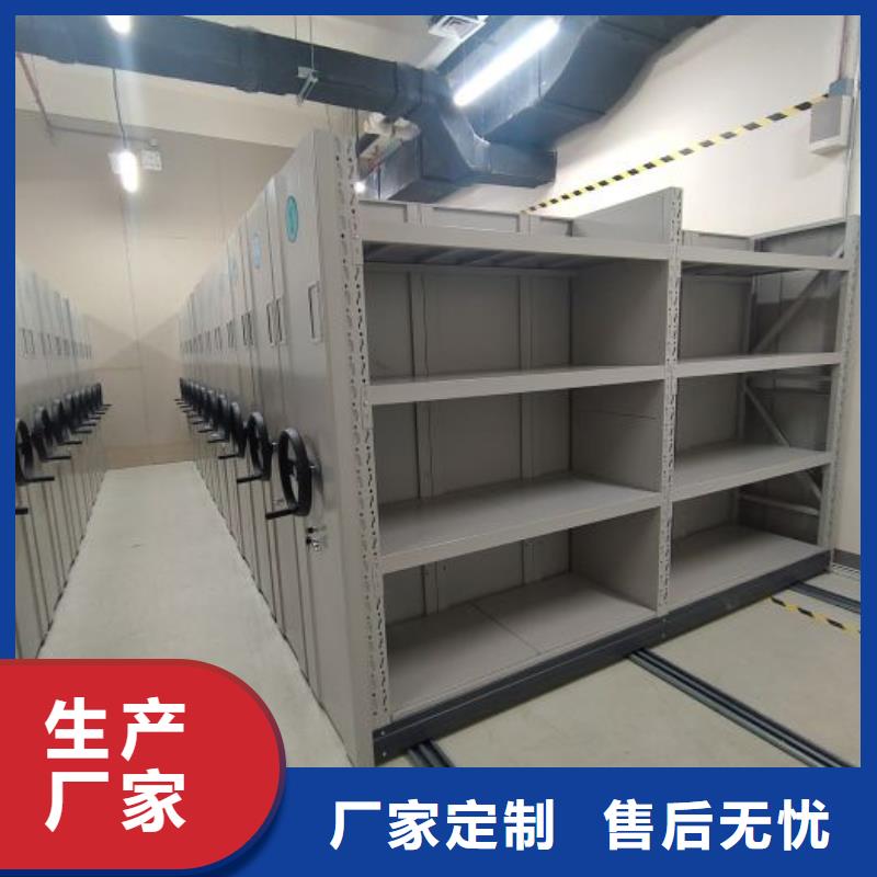 手摇密集柜厂家热销