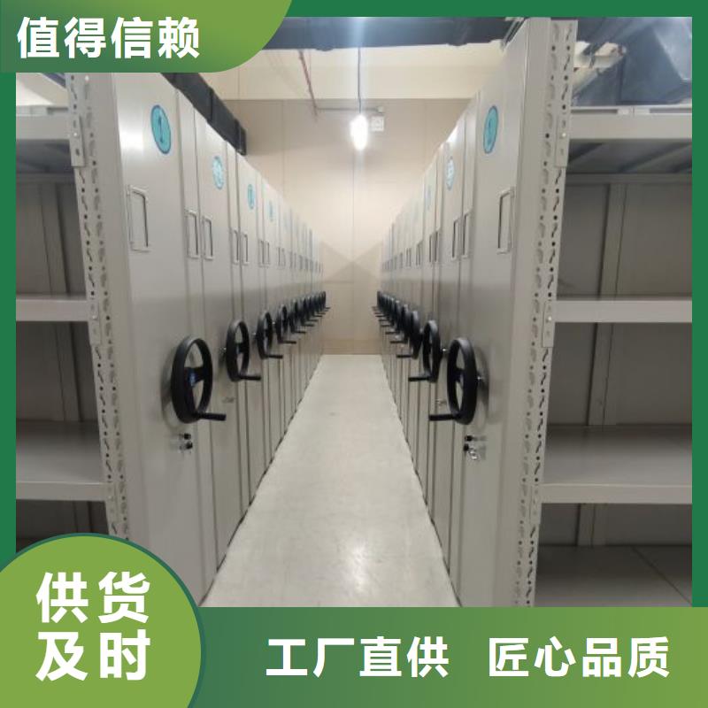 誠信立足【凱美】密集架檔案柜手搖式