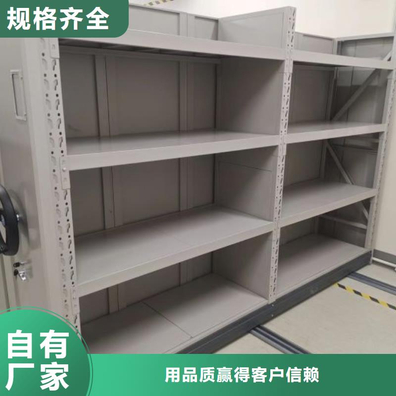 報價多少錢【凱美】全封閉移動密集架