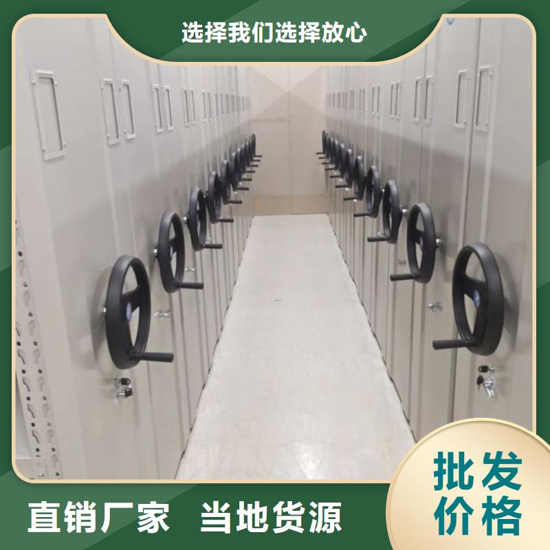 招標(biāo)采購(gòu)【凱美】手動(dòng)式密集柜