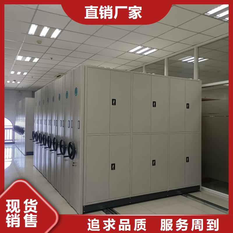 密集架密集柜档案架支持拿样
