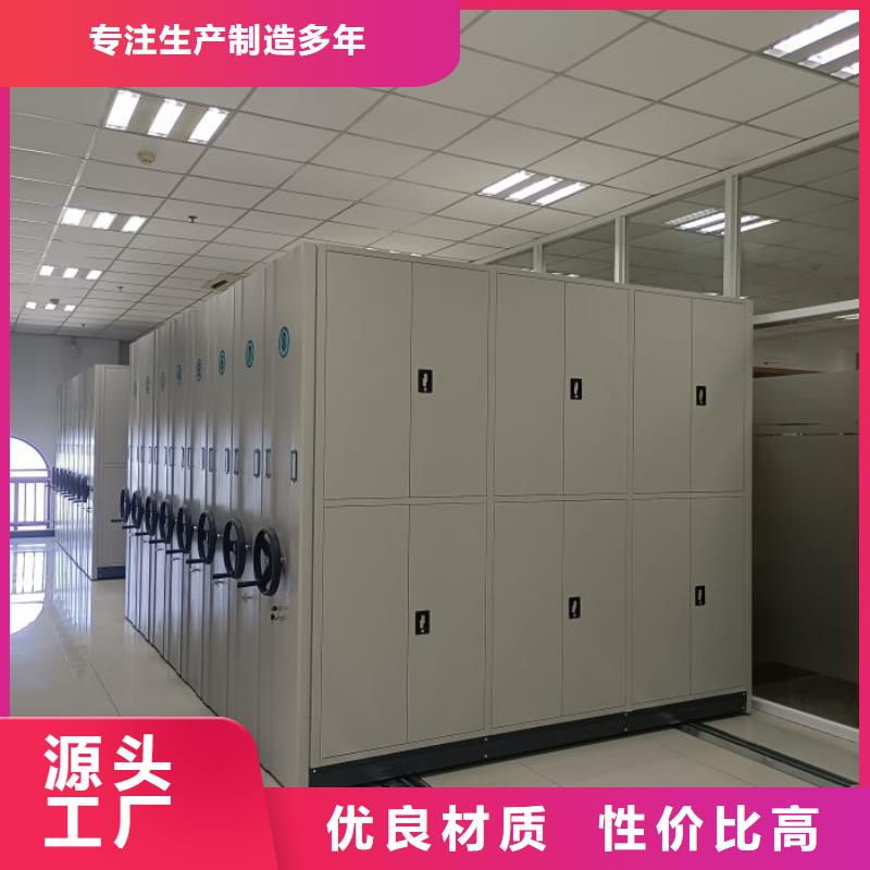 求真務(wù)實【凱美】綜合檔案管理密集柜