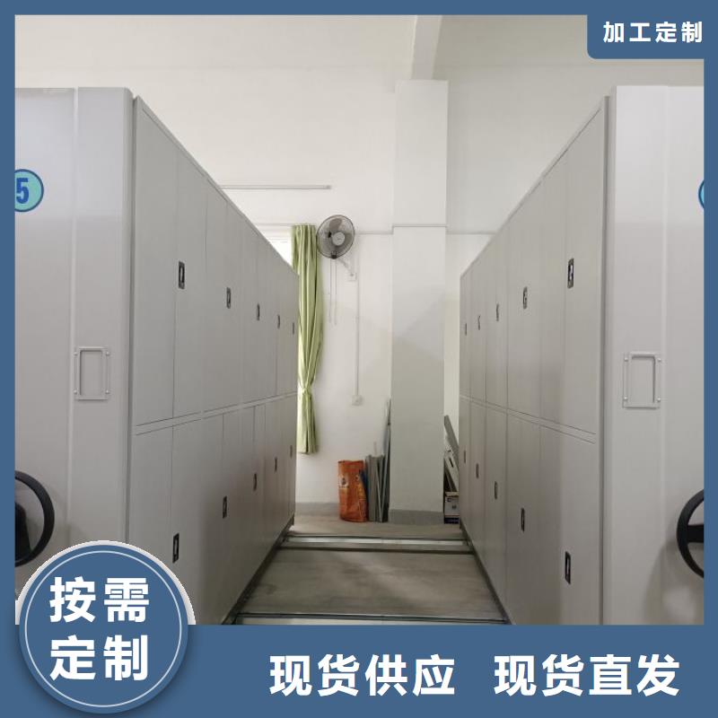 共享雙贏【凱美】智能電動(dòng)密集書(shū)架