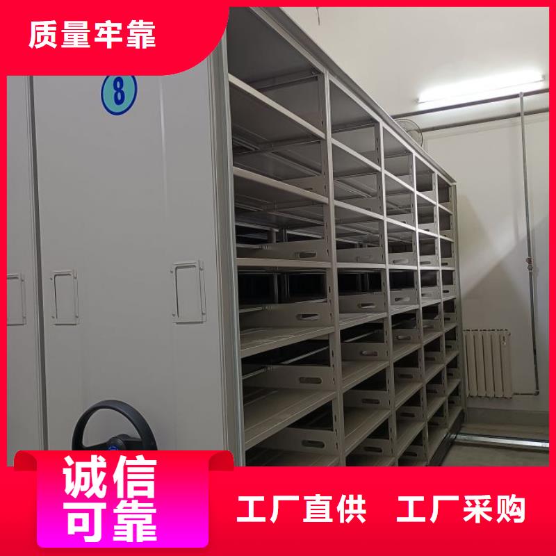 產(chǎn)品的選用原則有哪些【凱美】密集架