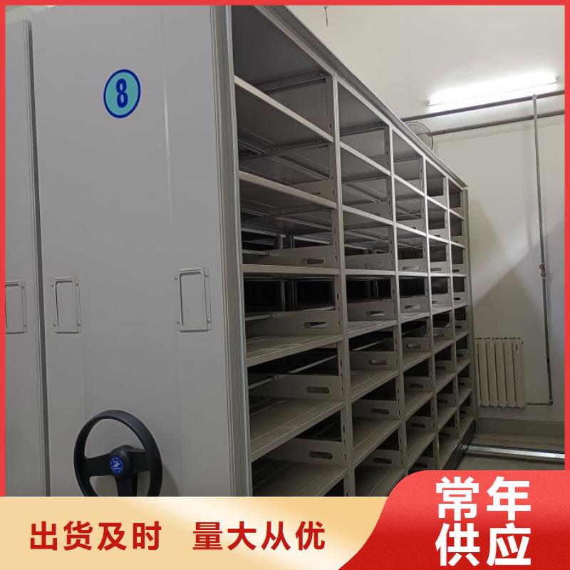 免费送货【凯美】图书室智能密集柜