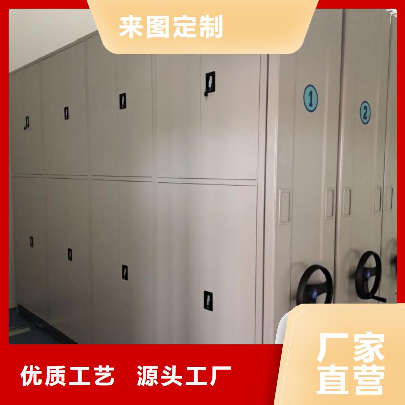 高标准【凯美】五指山市档案密集架