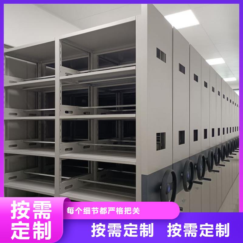有現(xiàn)貨的手搖檔案密集架品牌廠家