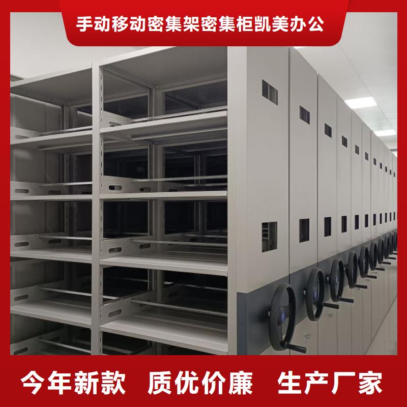 手搖密集柜廠家熱銷