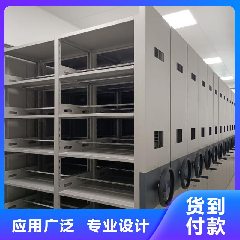 免費送貨【凱美】圖書室智能密集柜
