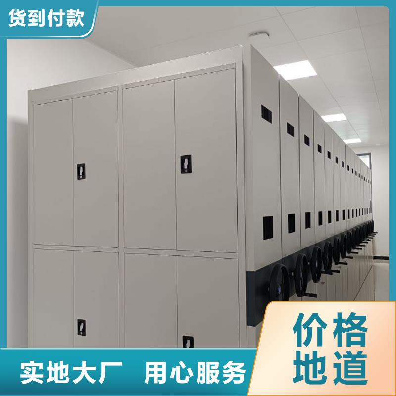 免費送貨【凱美】圖書室智能密集柜
