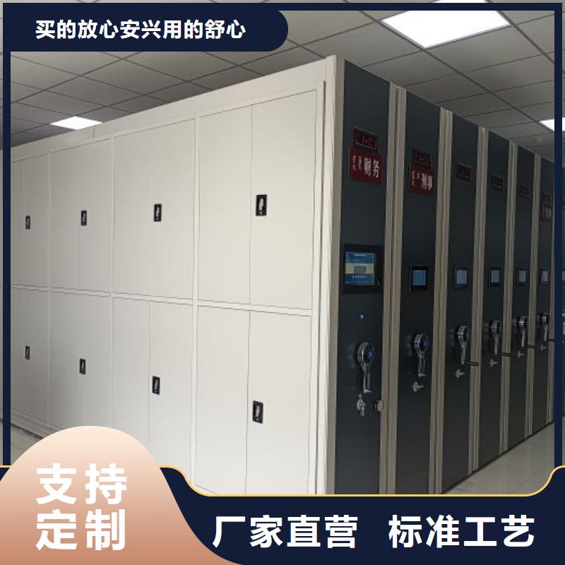 共享雙贏【凱美】智能電動(dòng)密集書(shū)架