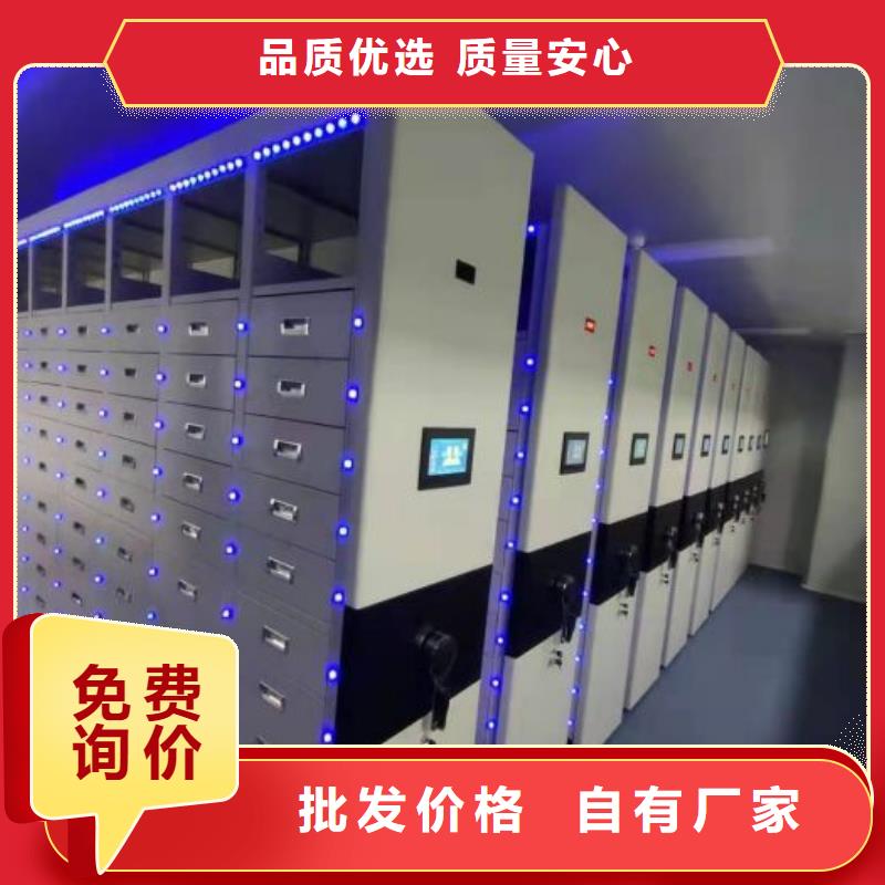 共享雙贏【凱美】智能電動(dòng)密集書(shū)架