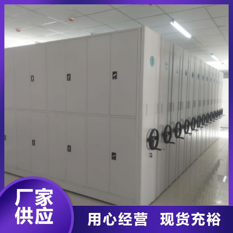 共享雙贏【凱美】智能電動(dòng)密集書(shū)架