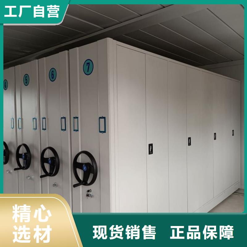 共享雙贏【凱美】智能電動(dòng)密集書(shū)架