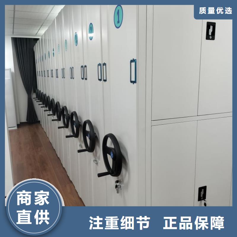 正道經(jīng)營(yíng)【凱美】不動(dòng)產(chǎn)檔案密集柜