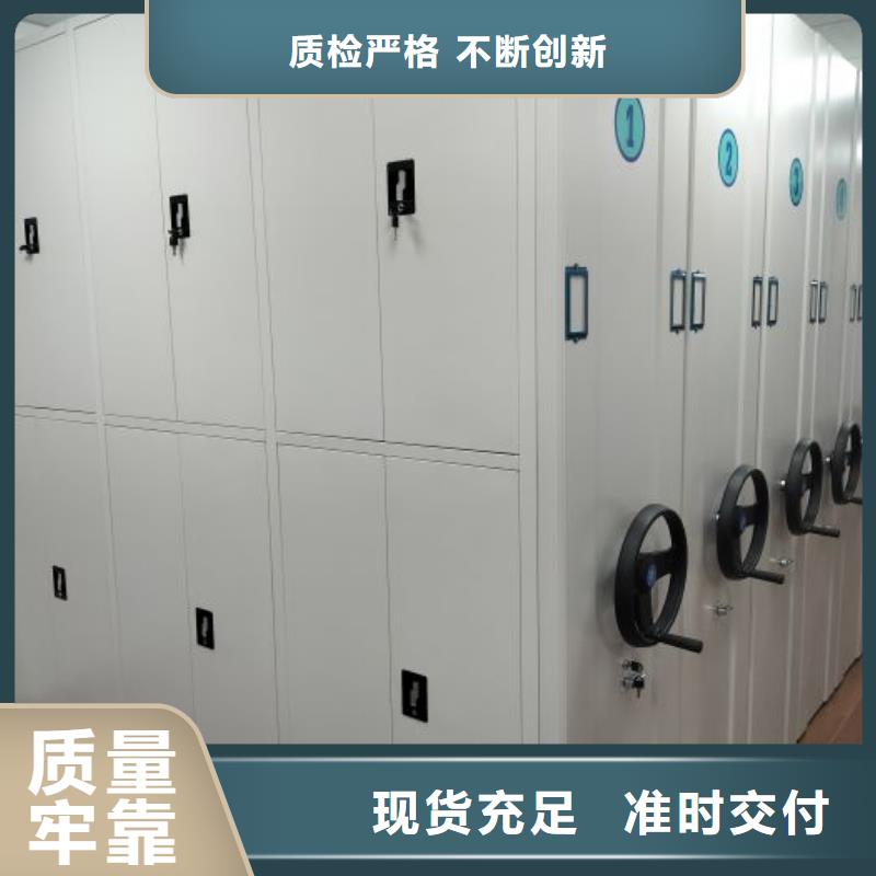 利好發(fā)展【凱美】直列式檔案密集架