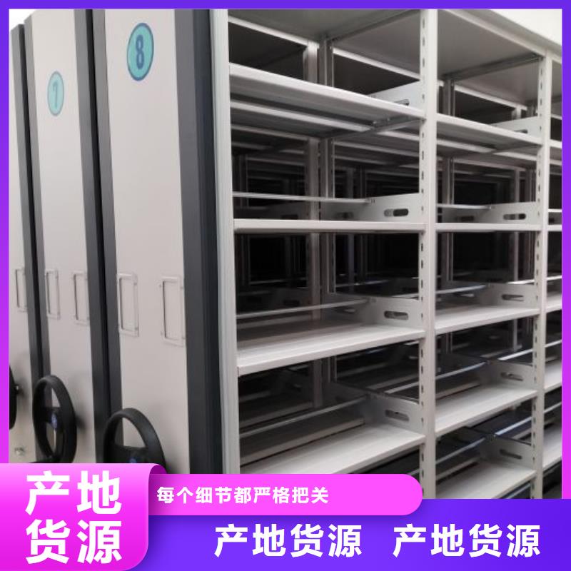 产品特性和使用方法【凯美】档案架