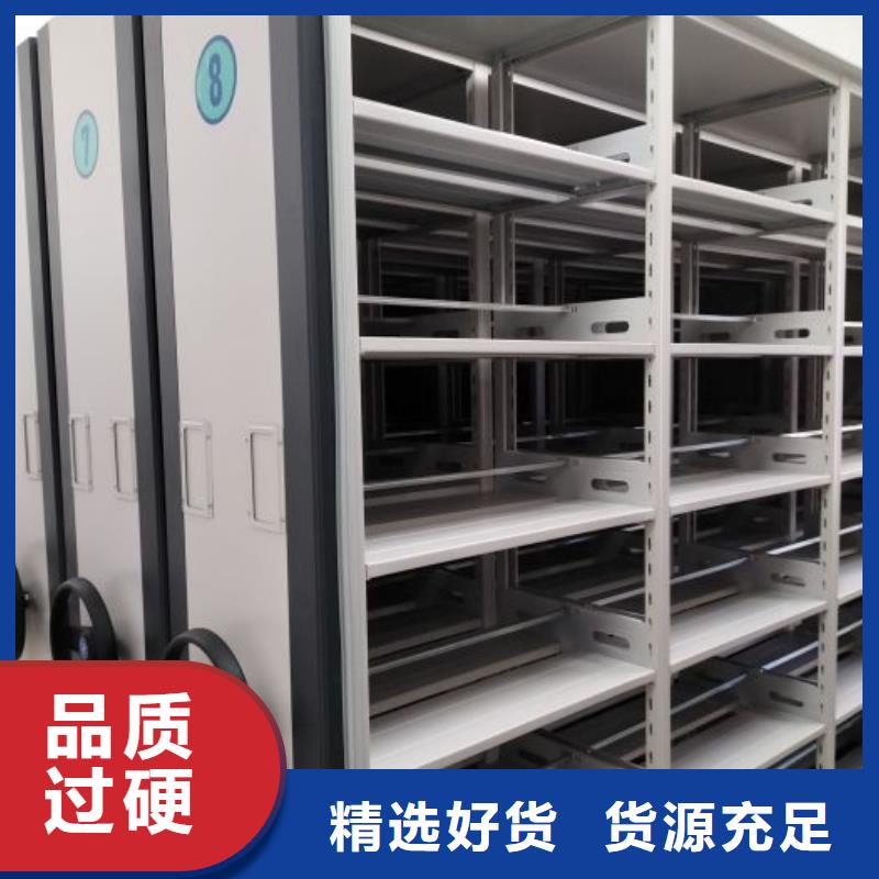 敬請致電【凱美】辦公密集架