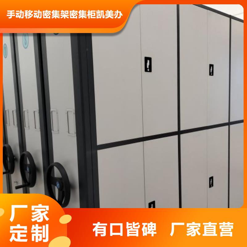 密集手搖移動書架采購認準大廠