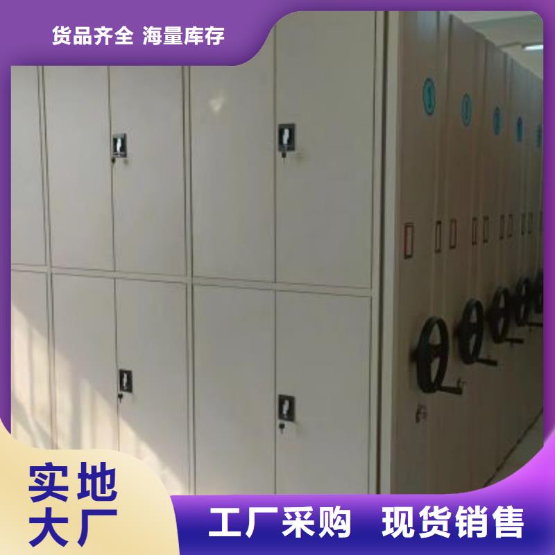 正道經(jīng)營【凱美】不動產(chǎn)檔案密集柜