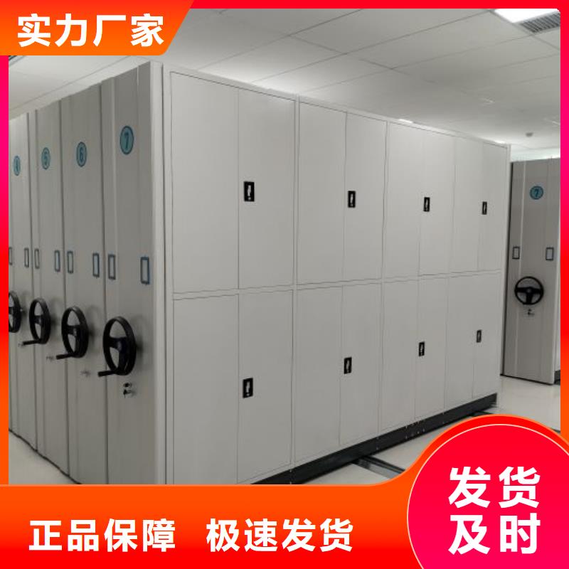 创造求实【凯美】仓储密集柜