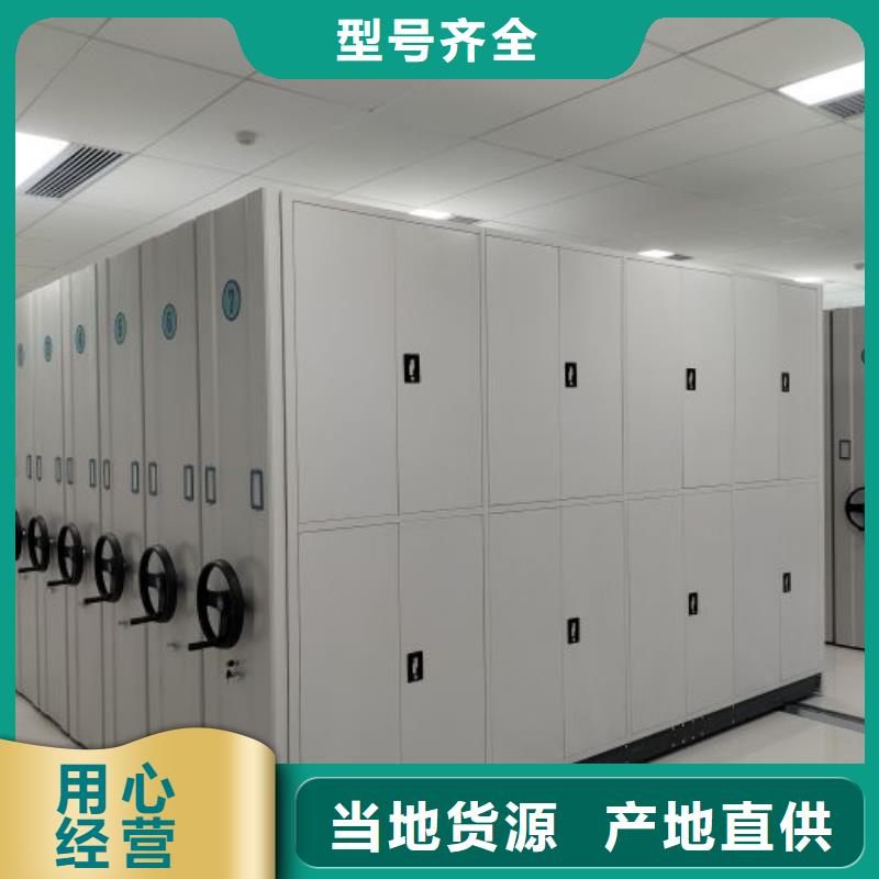 公司報價【凱美】香樟木密集架