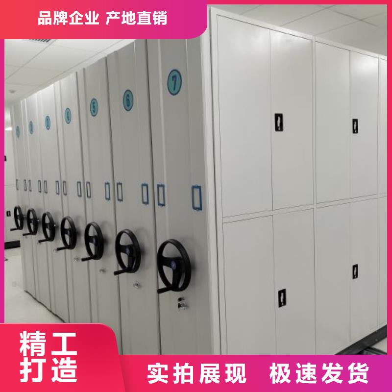 厂家铸造辉煌【凯美】综合档案密集架