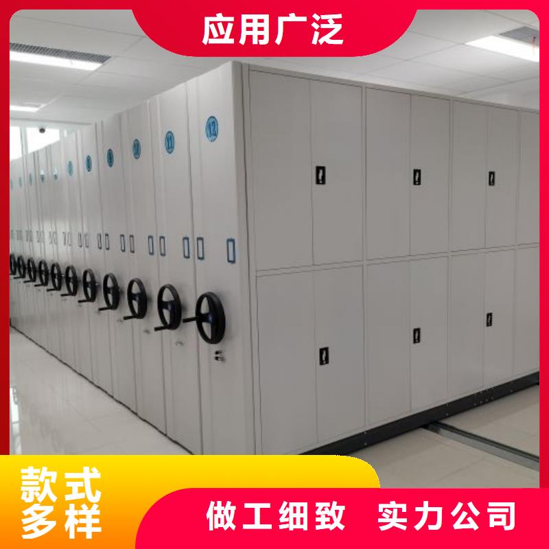 專業(yè)銷售移動式密集架-靠譜