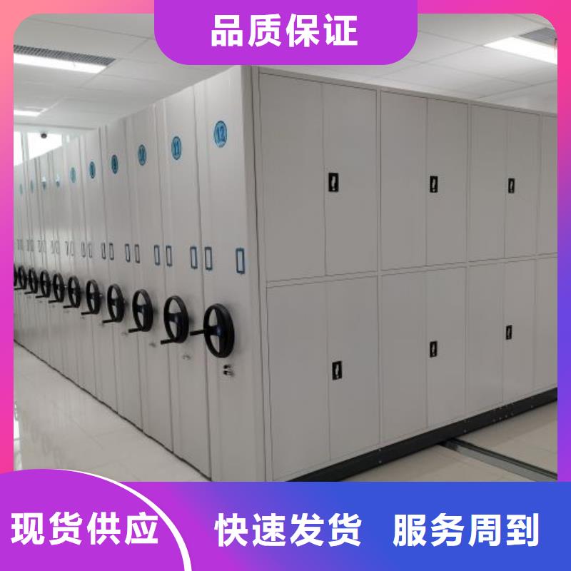 廠家鑄造輝煌【凱美】綜合檔案密集架