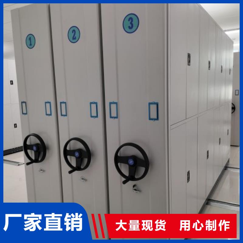 诚信经商【凯美】电动档案柜