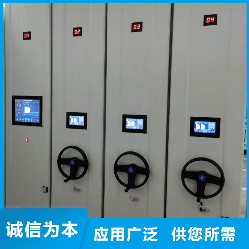 產(chǎn)品分類選擇的相關(guān)知識【凱美】密集檔案櫥
