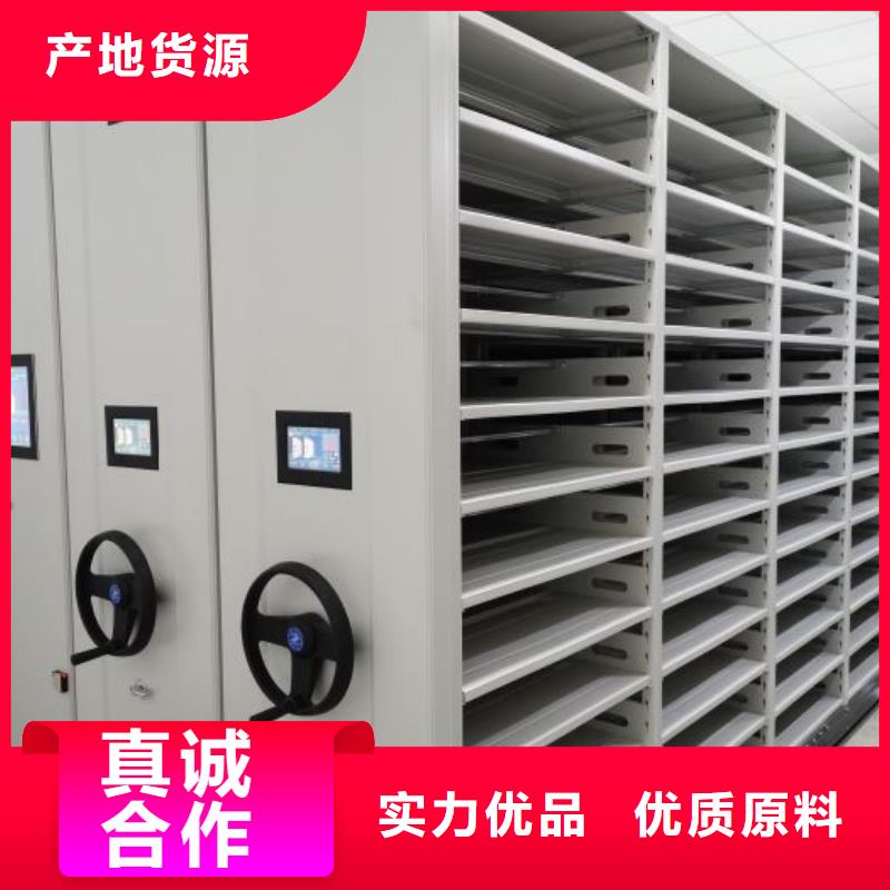 移动密集柜-售后无忧