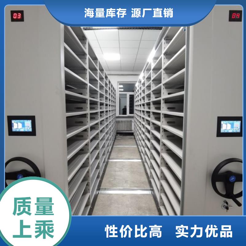 产品的常见用处【凯美】道轨式移动密集架