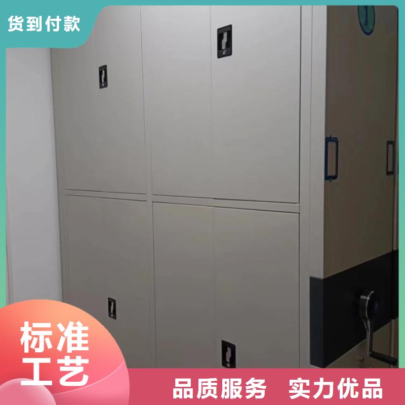 產(chǎn)品的選擇常識(shí)【凱美】手搖檔案密集架