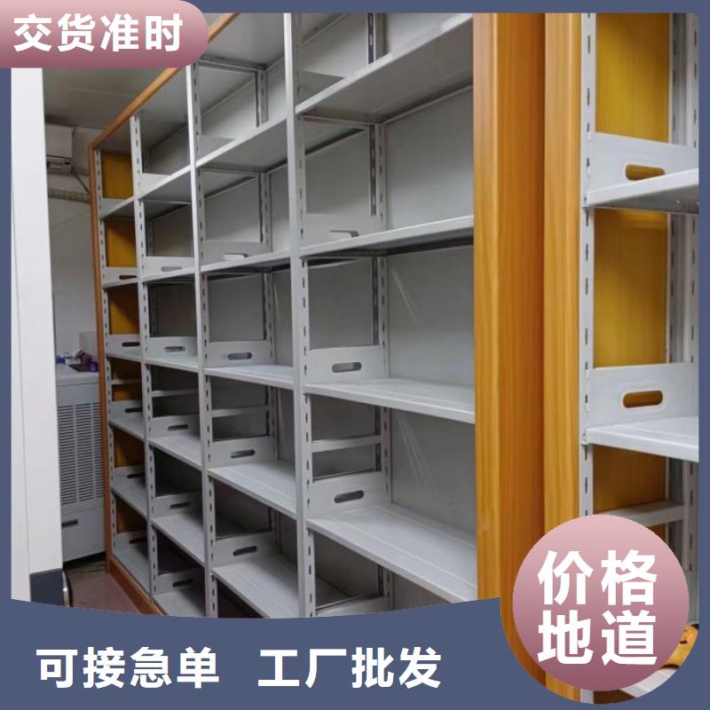谢谢惠顾【凯美】密集架移动柜