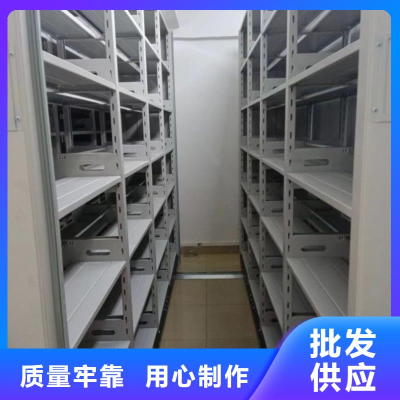 质保十年【凯美】智能病历档案密集架