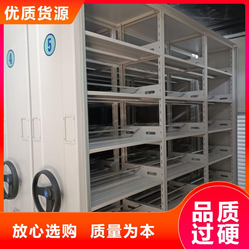 利好發(fā)展【凱美】直列式檔案密集架