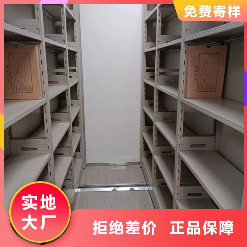 專業(yè)銷售移動式密集架-靠譜
