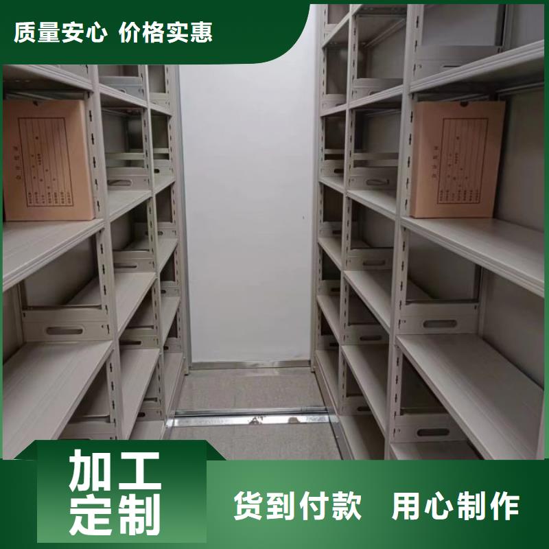 增创优势【凯美】人事档案密集架