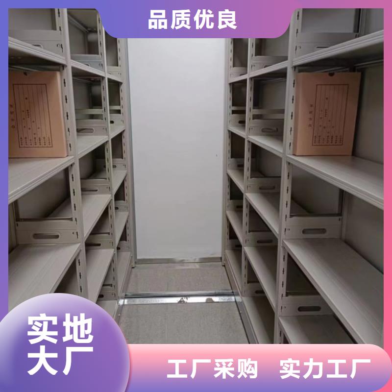 增创优势【凯美】人事档案密集架