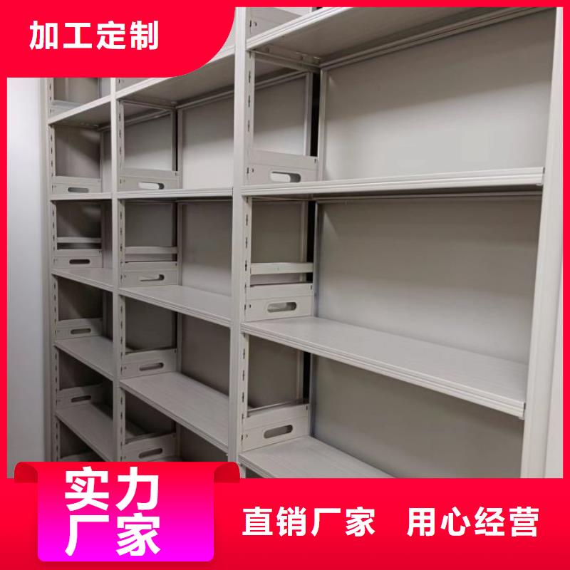競爭下的針對性【凱美】密集手搖移動書架
