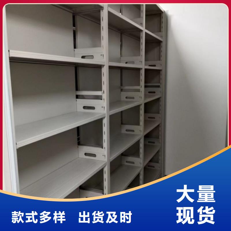 產(chǎn)品特性和使用方法【凱美】檔案架