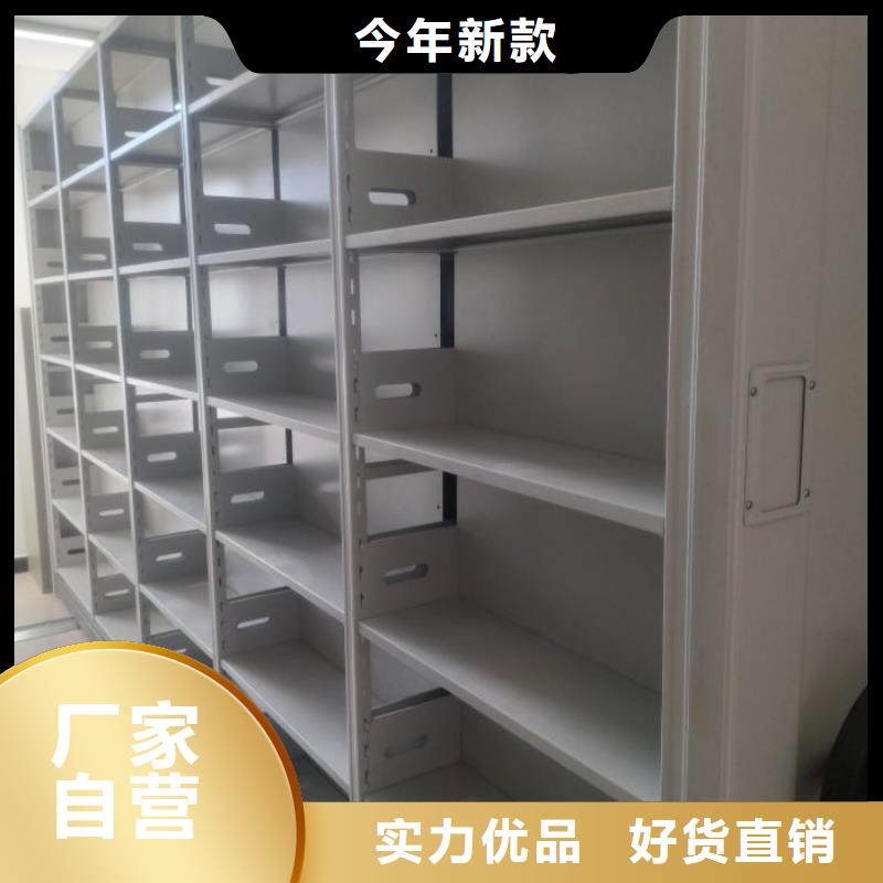 質(zhì)保十年【凱美】智能病歷檔案密集架