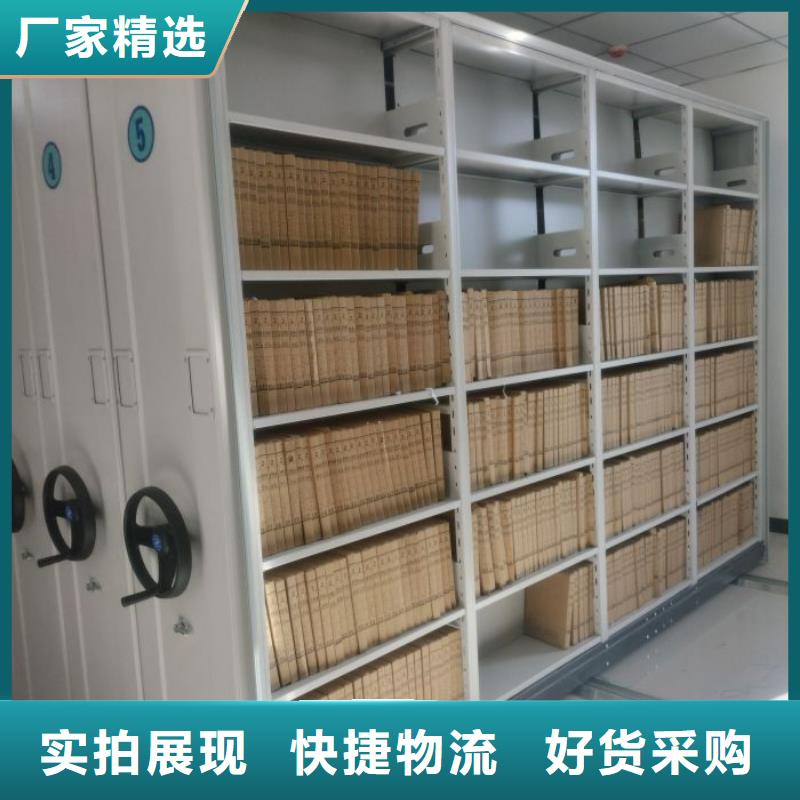 誠(chéng)信經(jīng)商【凱美】電動(dòng)檔案柜