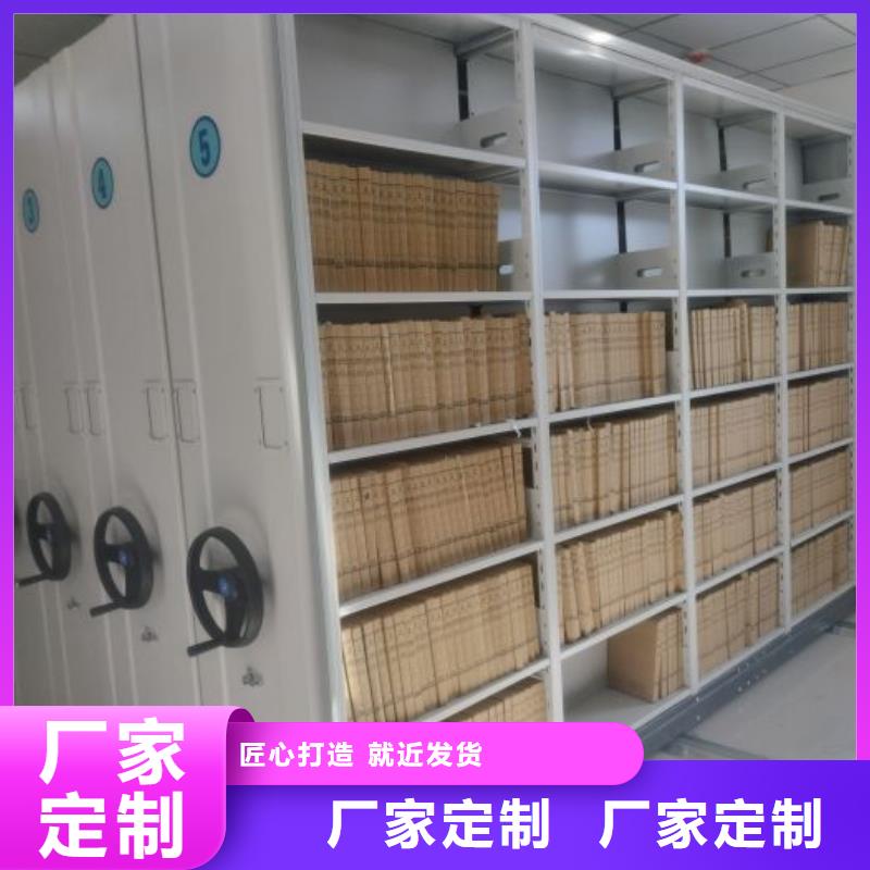 專業(yè)銷售移動式密集架-靠譜