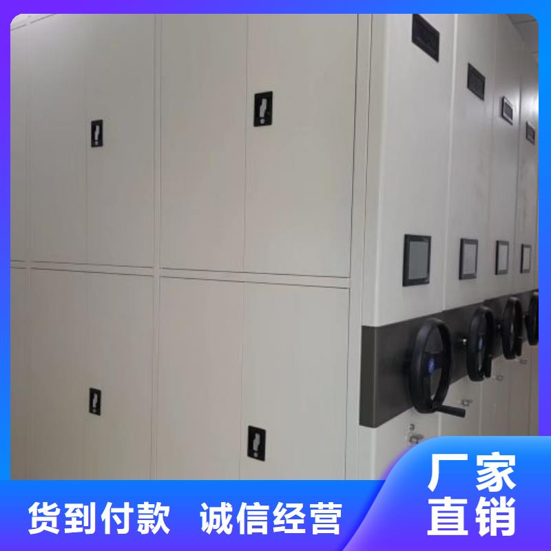 产品的常见用处【凯美】道轨式移动密集架