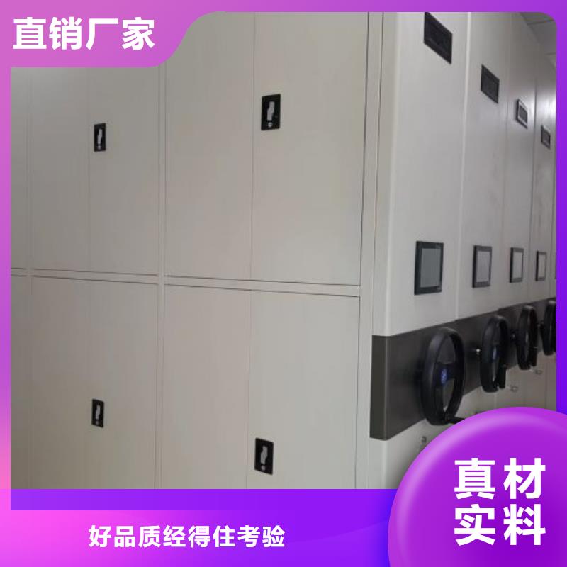 增创优势【凯美】人事档案密集架