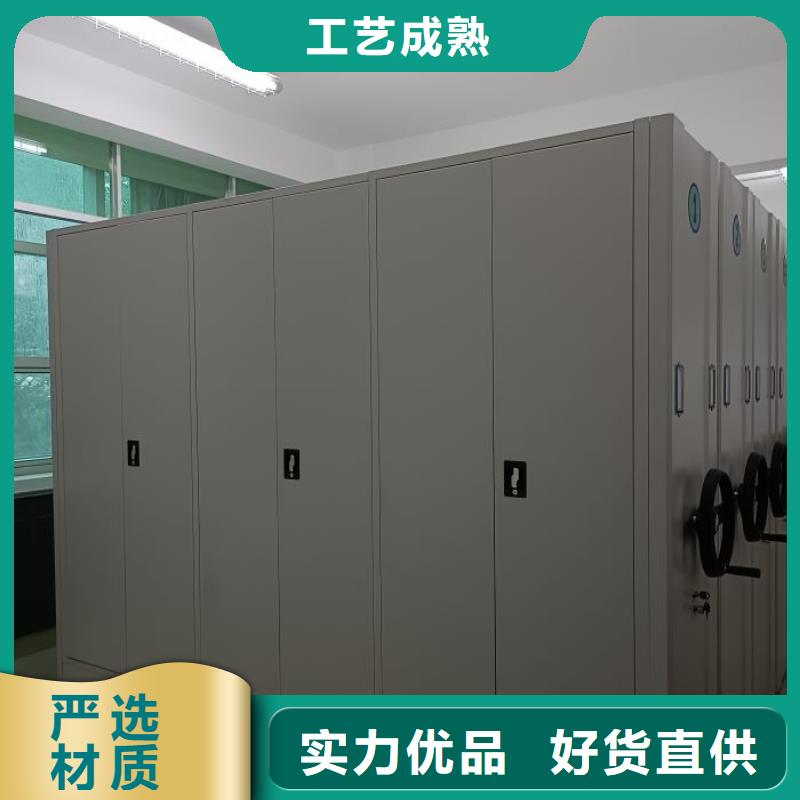 竞争下的针对性【凯美】密集手摇移动书架