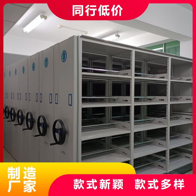 产品的常见用处【凯美】道轨式移动密集架