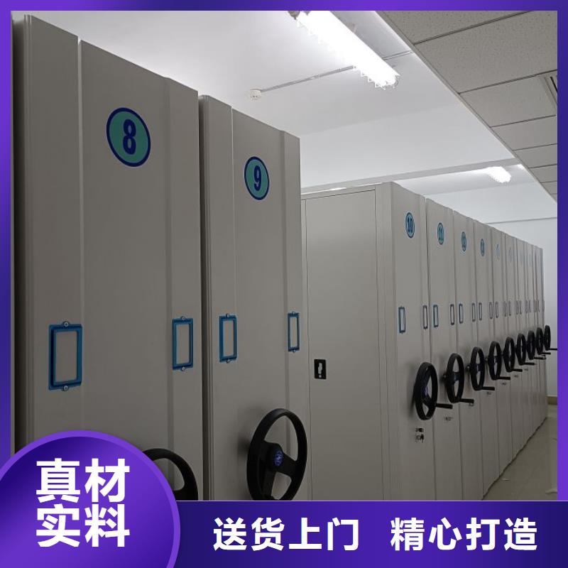 誠信遵守【凱美】檔案室資料密集架